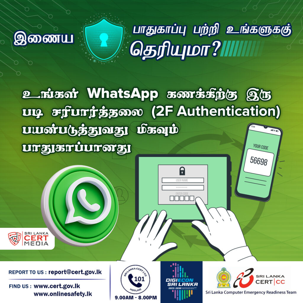 Scam Alert Image English